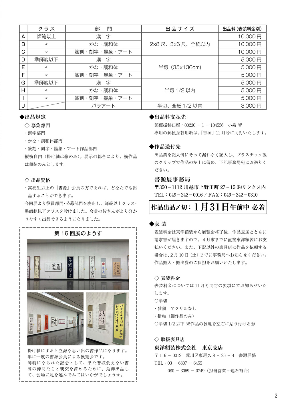 Amazon.co.jp: 源氏物語 上 (池澤夏樹=個人編集 日本文学全集04