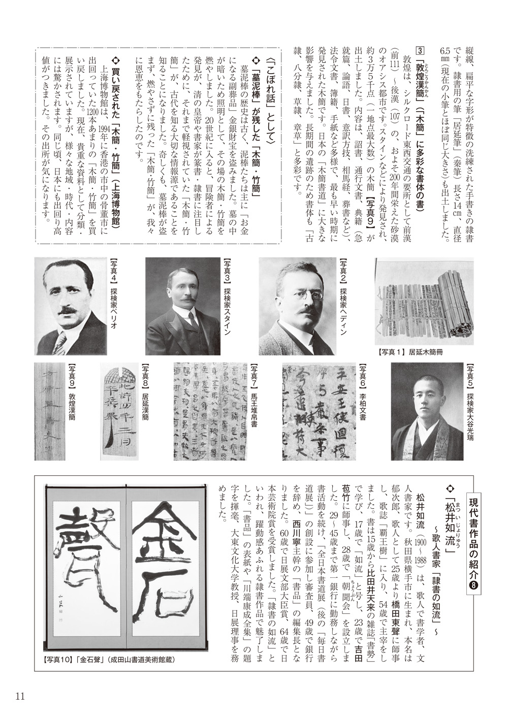 Amazon.co.jp: 神道講座 第1～12冊 （第11冊欠）神道講座
